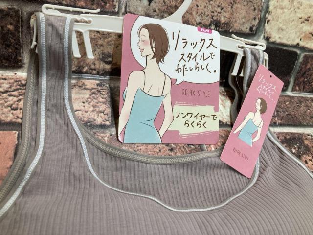 送料無料!ノンワイヤーで楽々リラックス!綿混《リブ柄》ブラ&ショーツ【ブラ1枚&ショーツ1枚】(2色から)1セット < 女性ファッション  送料無料!ノンワイヤーで楽々リラックス!綿混《リブ柄》ブラ&ショーツ【ブラ1枚&ショーツ1枚】(2色から)1セット < 女性ファッションの