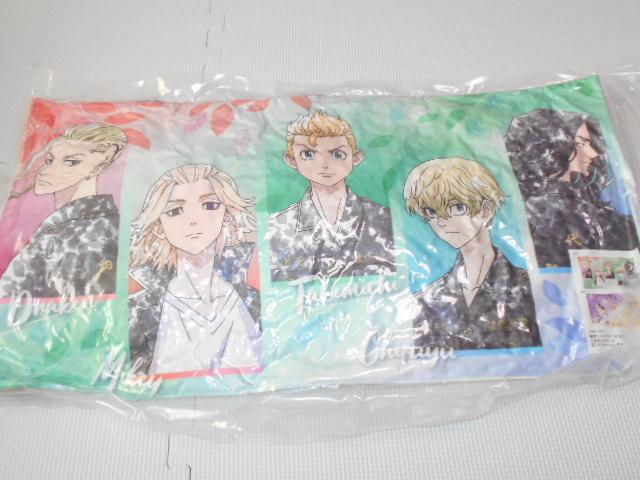 東京リベンジャーズ こもれびシリーズ ロングクッション 集合 A 65cm < アニメ/コミック/キャラクター  東京リベンジャーズ こもれびシリーズ ロングクッション 集合 A 65cm  < アニメ/コミック/キャラクターの