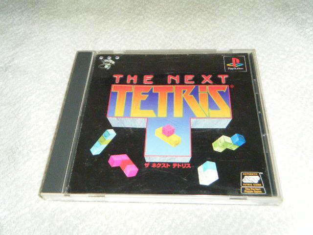 ザ・ネクスト・テトリス(プレイステーション用ソフト) < ゲーム本体/ソフト  ザ・ネクスト・テトリス(プレイステーション用ソフト)  < ゲーム本体/ソフトの