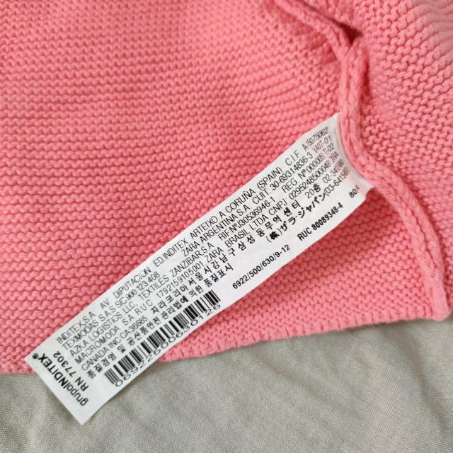 iZARA xr[ J[fBK ̎q sN 80  uh 