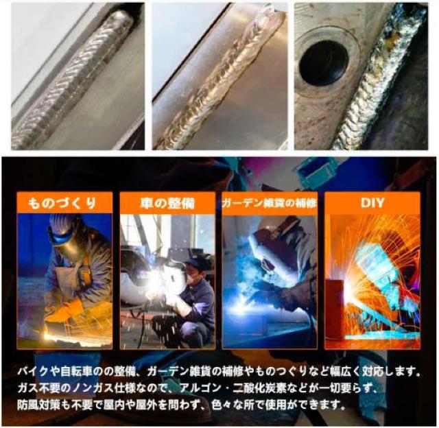 【初心者でも安心、簡単!】半自動溶接機MIG130 家庭用 AC100V ノンガス コンパクト半自動 日本語説明書 < ペット/手芸/園芸  【初心者でも安心、簡単!】半自動溶接機MIG130 家庭用 AC100V ノンガス コンパクト半自動 日本語説明書 < ペット/手芸/園芸の