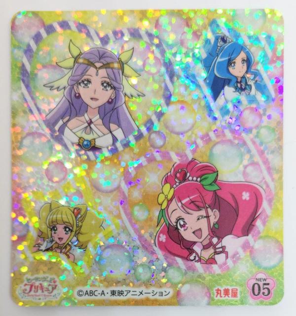 普通郵便送料込 プリキュアカレーシール < アニメ/コミック/キャラクター  普通郵便送料込 プリキュアカレーシール  < アニメ/コミック/キャラクターの