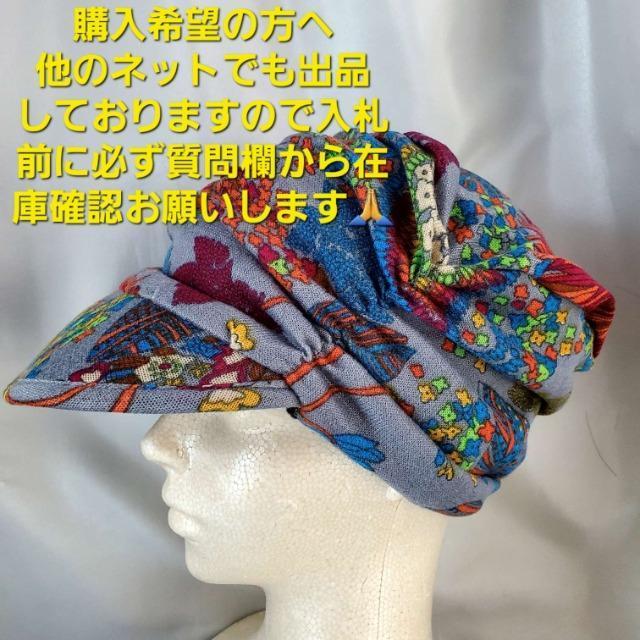 込み★内側が温かいフリース!!ヴィンテージフラワープリントハット!F★ < 女性ファッション 込み★内側が温かいフリース!!ヴィンテージフラワープリントハット!F★ < 女性ファッションの