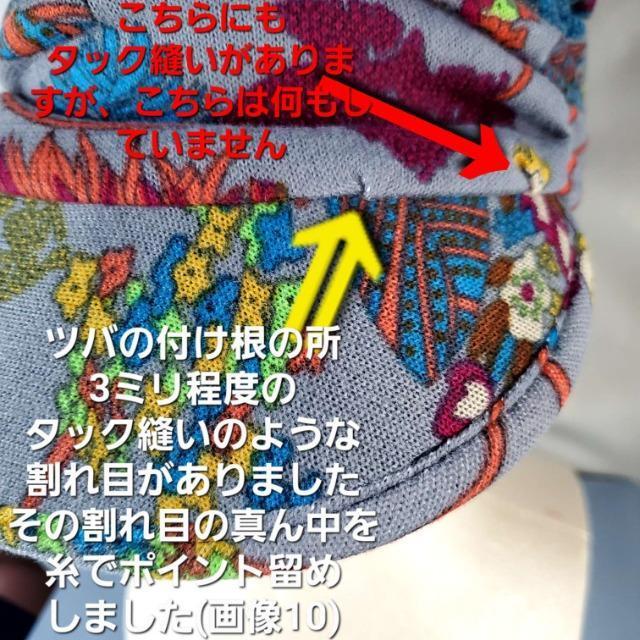 込み★内側が温かいフリース!!ヴィンテージフラワープリントハット!F★ < 女性ファッション 込み★内側が温かいフリース!!ヴィンテージフラワープリントハット!F★ < 女性ファッションの