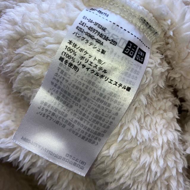 UNIQLO モフモフ ジャンバー フリース M < ブランド  UNIQLO モフモフ ジャンバー フリース M < ブランドの