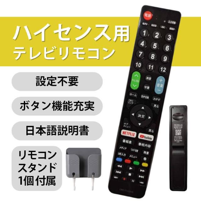 Hisense nCZX p er ݊ R ݒsv RX^ht nfW BS CS fW^ ng  Ɠd/AV 