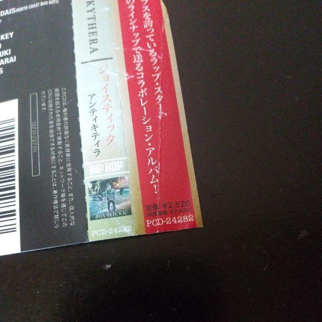 JOYSTICKKwANTIKYTHERAxt-Ace AK-69 DS455  CD/DVD/rfI 