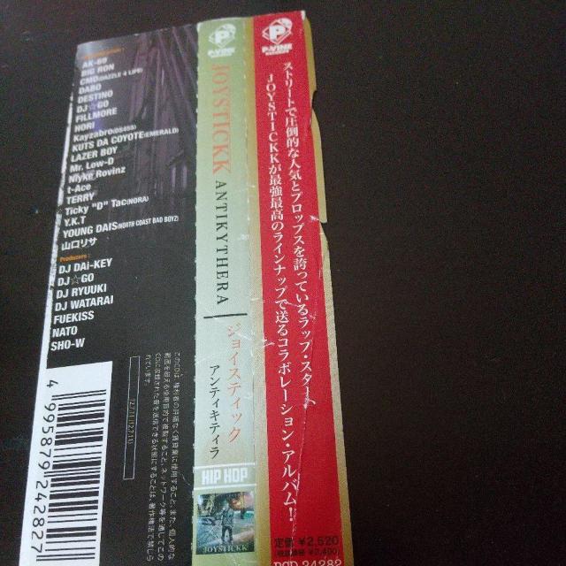 JOYSTICKKwANTIKYTHERAxt-Ace AK-69 DS455  CD/DVD/rfI 