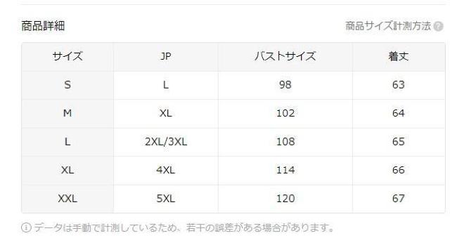 超お買い得1690円★ストライプ&レタープリントフロントジッパーTシャツ、カジュアル半袖 USAサイズM(日本サイズXL相当) < 女性ファッション  超お買い得1690円★ストライプ&レタープリントフロントジッパーTシャツ、カジュアル半袖 USAサイズM(日本サイズXL相当) < 女性ファッションの