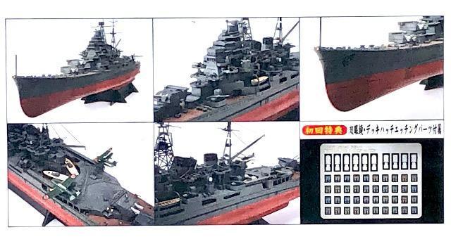1/350 AIV} {CR dm   zr[ 