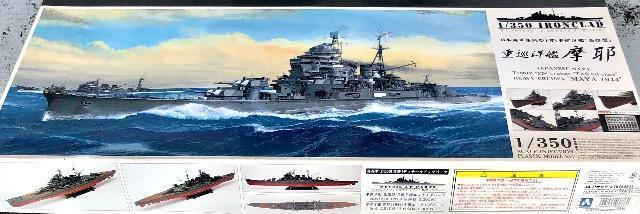 1/350 AIV} {CR dm   zr[ 