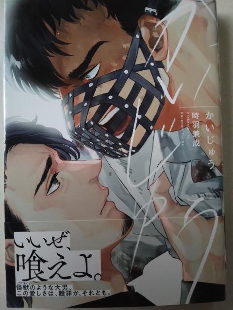 イ^H   Aj/R~bN/LN^[ 