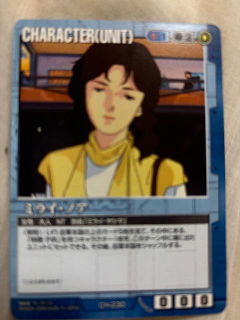 ガンダムウォー【ミライノア】 < トレーディングカード  ガンダムウォー【ミライノア】  < トレーディングカードの