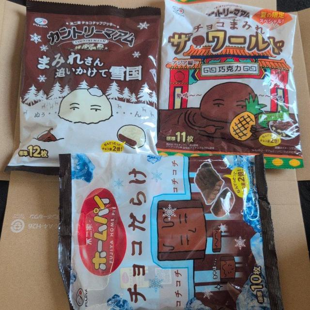 12/31̌艿i1080~`R܂݂U[hJg[}A܂݂ꂳǂĐፑAz[pC`R炯 3 