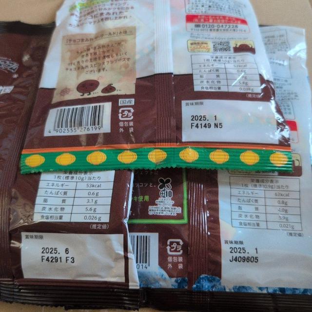 12/31̌艿i1080~`R܂݂U[hJg[}A܂݂ꂳǂĐፑAz[pC`R炯 3