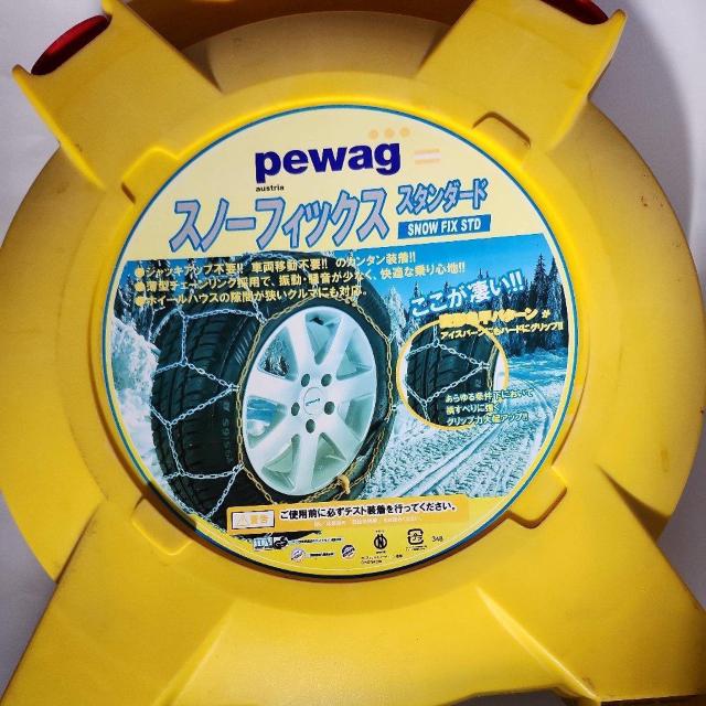 タイヤ  チェン < 自動車/バイク タイヤ  チェン < 自動車/バイク