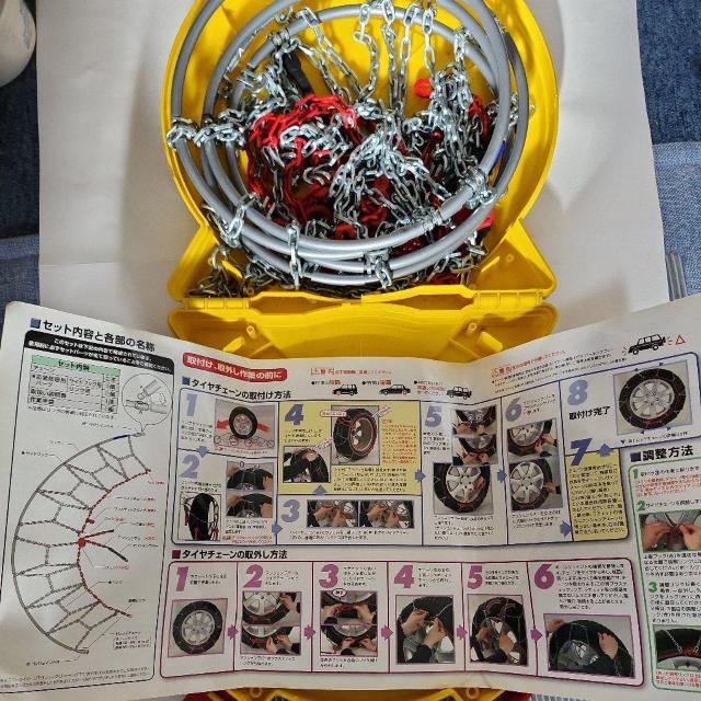 タイヤ  チェン < 自動車/バイク タイヤ  チェン < 自動車/バイク