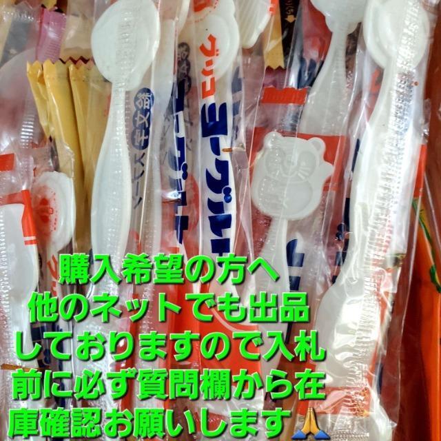 込み★超激レア!1983年物★グリコ乳製品スプーン&ストロー大量セット★ < インテリア/ライフ  込み★超激レア!1983年物★グリコ乳製品スプーン&ストロー大量セット★ < インテリア/ライフの