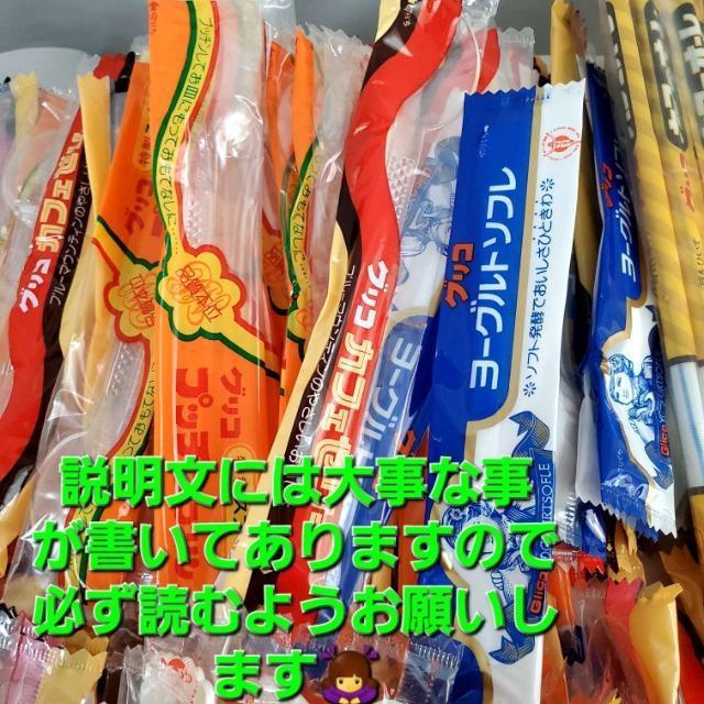 込み★超激レア!1983年物★グリコ乳製品スプーン&ストロー大量セット★ < インテリア/ライフ  込み★超激レア!1983年物★グリコ乳製品スプーン&ストロー大量セット★ < インテリア/ライフの
