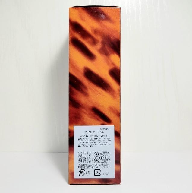 ׂꁚA~X I[hg 110ml Vigp