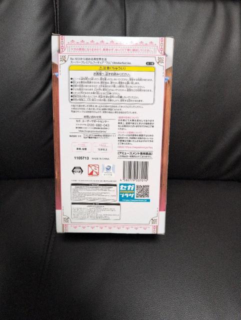 未組立、Re:ゼロ、SPM、ラム < アニメ/コミック/キャラクター  未組立、Re:ゼロ、SPM、ラム < アニメ/コミック/キャラクターの