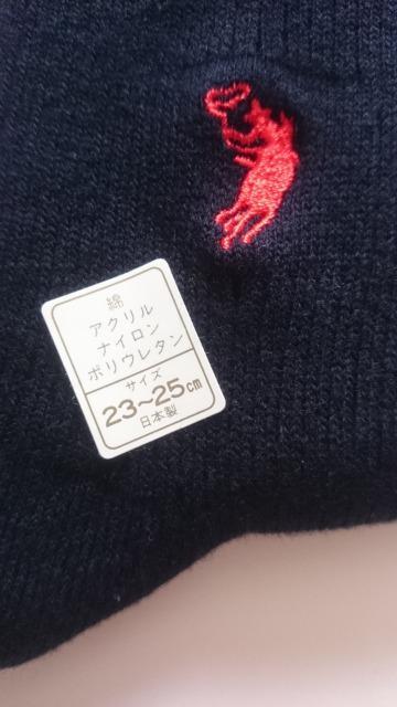 新品タグ付き☆WESTERN POLO TEXAS★ソックス☆ブラック★日本製☆ < 女性ファッション  新品タグ付き☆WESTERN POLO TEXAS★ソックス☆ブラック★日本製☆ < 女性ファッションの