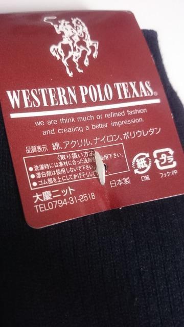 新品タグ付き☆WESTERN POLO TEXAS★ソックス☆ブラック★日本製☆ < 女性ファッション  新品タグ付き☆WESTERN POLO TEXAS★ソックス☆ブラック★日本製☆ < 女性ファッションの