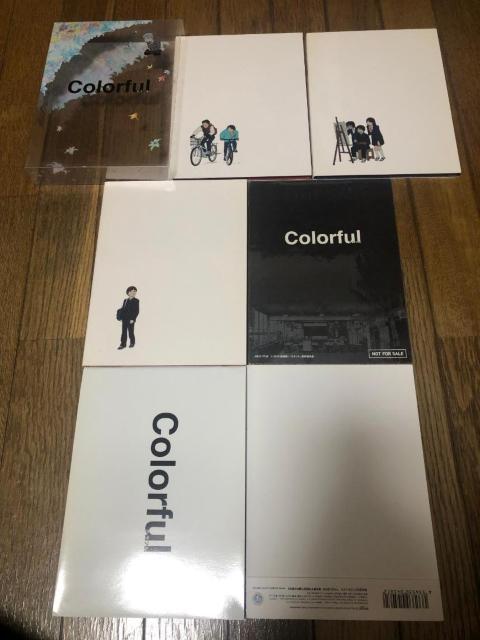 【アニメBlu-ray】カラフル(完全生産限定版) < CD/DVD/ビデオ  【アニメBlu-ray】カラフル(完全生産限定版) < CD/DVD/ビデオの
