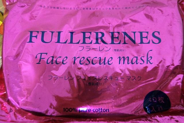 フェイスパックまとめ売り110枚 < 香水/コスメ/ネイル  フェイスパックまとめ売り110枚 < 香水/コスメ/ネイルの