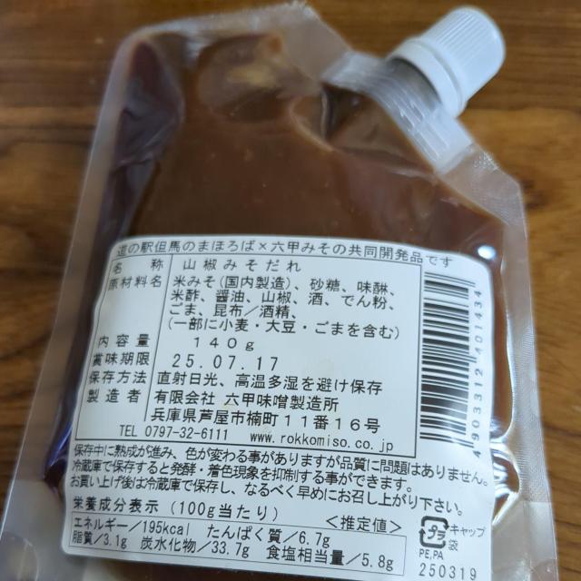 ���q�R���݂�����