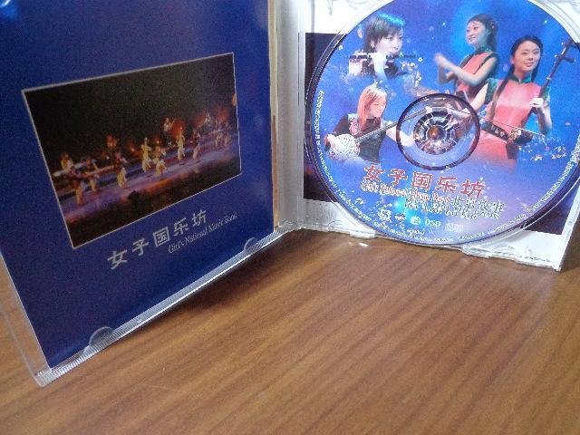 CD ★ 女子十二楽坊「北京故事」 ★ CD、Blu-ray、DVD 2枚で送料180円 < CD/DVD/ビデオ CD ★ 女子十二楽坊「北京故事」 ★ CD、Blu-ray、DVD 2枚で送料180円 < CD/DVD/ビデオの