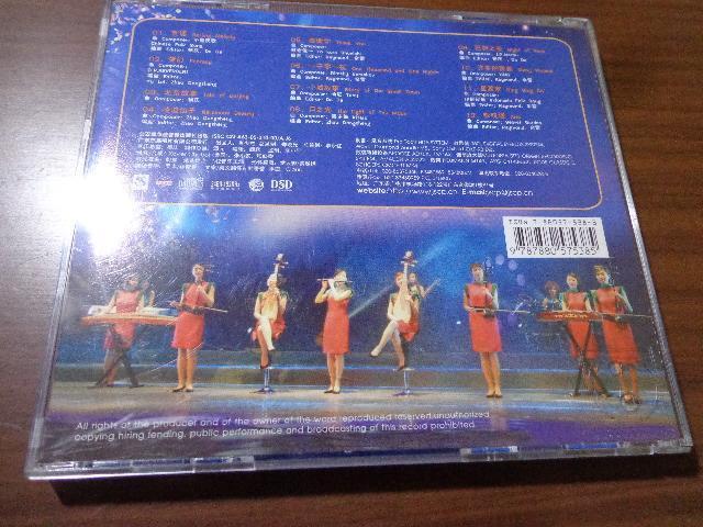 CD ★ 女子十二楽坊「北京故事」 ★ CD、Blu-ray、DVD 2枚で送料180円 < CD/DVD/ビデオ CD ★ 女子十二楽坊「北京故事」 ★ CD、Blu-ray、DVD 2枚で送料180円 < CD/DVD/ビデオの