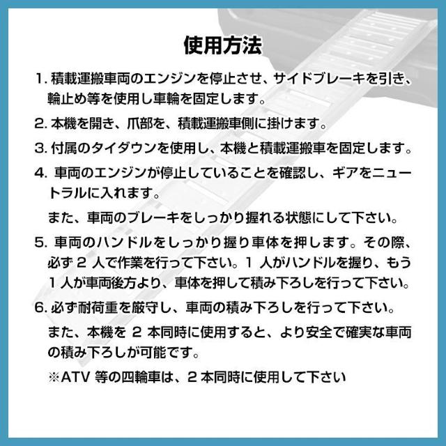 ラダーレール 軽量 アルミブリッジ アルミ スロープ ツメ式フック 歩み板 バギー バイク 農機具 二つ折り 2個セット < 自動車/バイク ラダーレール 軽量 アルミブリッジ アルミ スロープ ツメ式フック 歩み板 バギー バイク 農機具 二つ折り 2個セット < 自動車/バイク