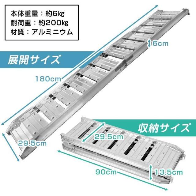 ラダーレール 軽量 アルミブリッジ アルミ スロープ ツメ式フック 歩み板 バギー バイク 農機具 二つ折り 2個セット < 自動車/バイク ラダーレール 軽量 アルミブリッジ アルミ スロープ ツメ式フック 歩み板 バギー バイク 農機具 二つ折り 2個セット < 自動車/バイク