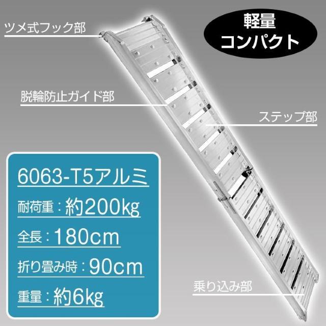 ラダーレール 軽量 アルミブリッジ アルミ スロープ ツメ式フック 歩み板 バギー バイク 農機具 二つ折り 2個セット < 自動車/バイク ラダーレール 軽量 アルミブリッジ アルミ スロープ ツメ式フック 歩み板 バギー バイク 農機具 二つ折り 2個セット < 自動車/バイク