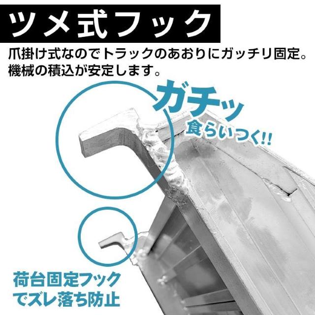 ラダーレール 軽量 アルミブリッジ アルミ スロープ ツメ式フック 歩み板 バギー バイク 農機具 二つ折り 2個セット < 自動車/バイク ラダーレール 軽量 アルミブリッジ アルミ スロープ ツメ式フック 歩み板 バギー バイク 農機具 二つ折り 2個セット < 自動車/バイク