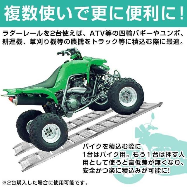 ラダーレール 軽量 アルミブリッジ アルミ スロープ ツメ式フック 歩み板 バギー バイク 農機具 二つ折り 2個セット < 自動車/バイク ラダーレール 軽量 アルミブリッジ アルミ スロープ ツメ式フック 歩み板 バギー バイク 農機具 二つ折り 2個セット < 自動車/バイク