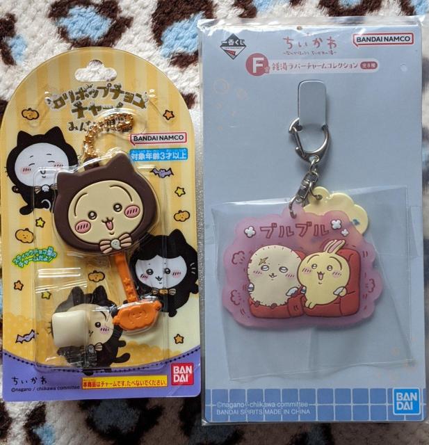 ちいかわA個セット(銭湯ラバーチャーム、ロリポップチョコチャーム) うさぎ ラッコ 一番くじ < アニメ/コミック/キャラクター ちいかわA個セット(銭湯ラバーチャーム、ロリポップチョコチャーム) うさぎ ラッコ 一番くじ < アニメ/コミック/キャラクターの