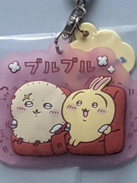 ちいかわA個セット(銭湯ラバーチャーム、ロリポップチョコチャーム) うさぎ ラッコ 一番くじ < アニメ/コミック/キャラクター ちいかわA個セット(銭湯ラバーチャーム、ロリポップチョコチャーム) うさぎ ラッコ 一番くじ < アニメ/コミック/キャラクターの