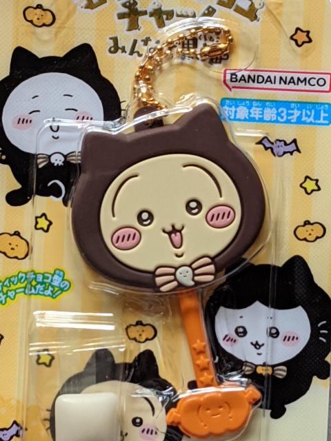 ちいかわA個セット(銭湯ラバーチャーム、ロリポップチョコチャーム) うさぎ ラッコ 一番くじ < アニメ/コミック/キャラクター ちいかわA個セット(銭湯ラバーチャーム、ロリポップチョコチャーム) うさぎ ラッコ 一番くじ < アニメ/コミック/キャラクターの