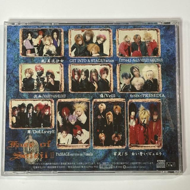 Face Of Soleil 2 / IjoX(Rs[V)  CD/DVD/rfI 