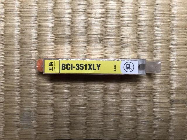 ViILmp݊CNJ[gbW@BCI-351XLY@CG[   PC{/Ӌ@ 