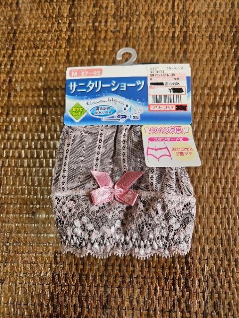 [XpeB(66-4102)(ViAgpAMTCY)ubNnAOʂ͉ԕ[X   t@bV 