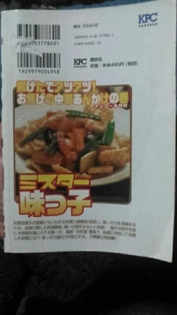 ~X^[q ł̒؂񂩂̊  {/G 