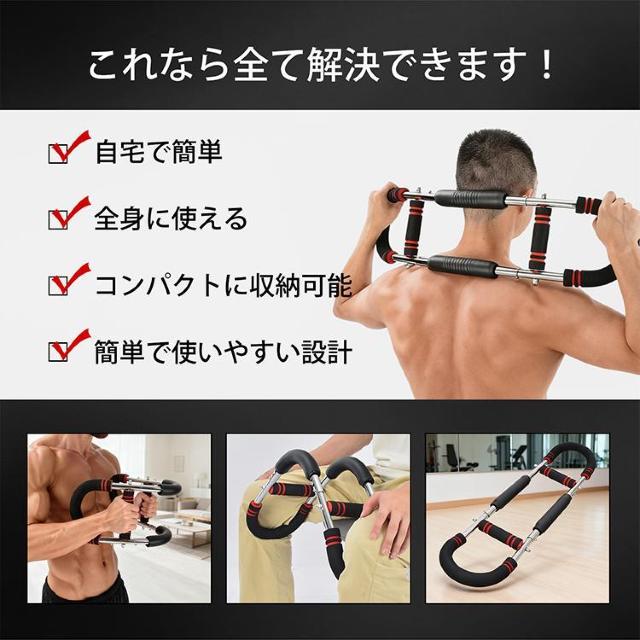 多機能アームバー アームバー 腕力トレーナー 多機能 筋トレ器具 胸筋 トレーニング器具 筋トレ器具 < ヘルス/ビューティー 多機能アームバー アームバー 腕力トレーナー 多機能 筋トレ器具 胸筋 トレーニング器具 筋トレ器具 < ヘルス/ビューティーの