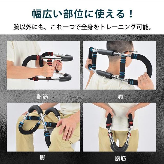 多機能アームバー アームバー 腕力トレーナー 多機能 筋トレ器具 胸筋 トレーニング器具 筋トレ器具 < ヘルス/ビューティー 多機能アームバー アームバー 腕力トレーナー 多機能 筋トレ器具 胸筋 トレーニング器具 筋トレ器具 < ヘルス/ビューティーの