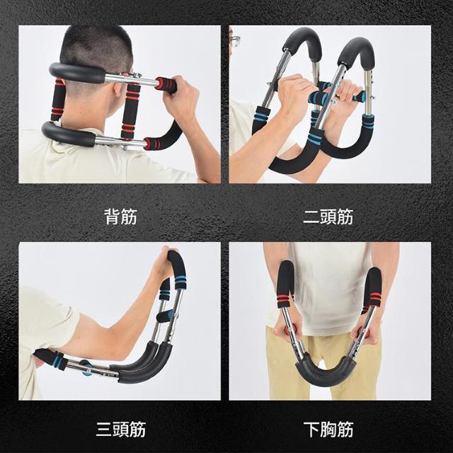 多機能アームバー アームバー 腕力トレーナー 多機能 筋トレ器具 胸筋 トレーニング器具 筋トレ器具 < ヘルス/ビューティー 多機能アームバー アームバー 腕力トレーナー 多機能 筋トレ器具 胸筋 トレーニング器具 筋トレ器具 < ヘルス/ビューティーの