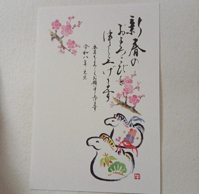 年賀はがき1枚 縁起物 7揃い 777 未使用品 < ホビー 年賀はがき1枚 縁起物 7揃い 777 未使用品 < ホビーの