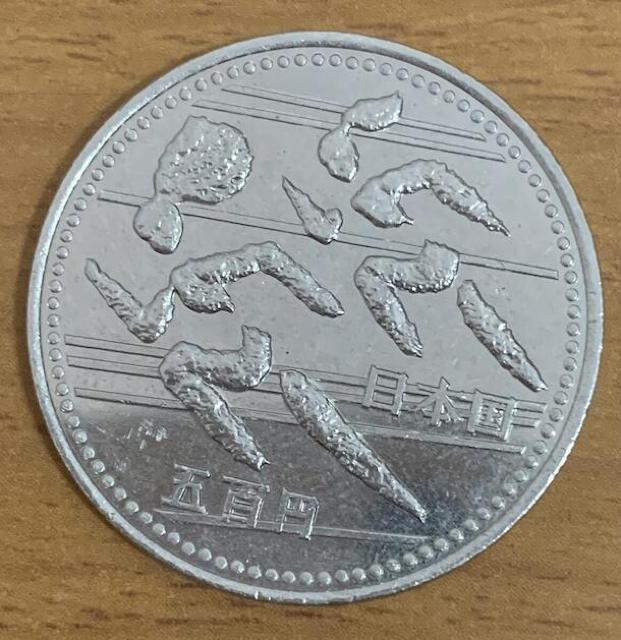 �y���������z03-24:��12��A�W�A���Z���L�O500�~������(����) 1��  �� �z�r�[�� 