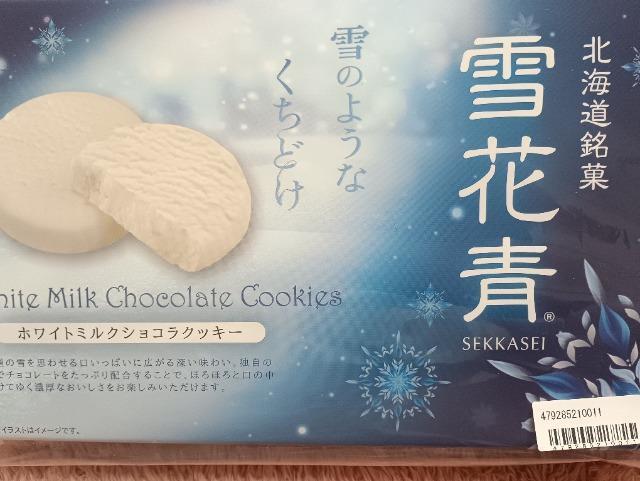 �k�C�����فA��Ԑz���C�g�V���R���N�b�L�[  �� �O����/�h�����N�� 